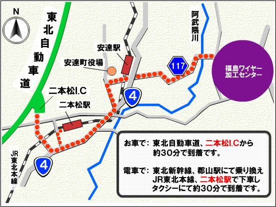 二本松IC、二本松駅からのルート